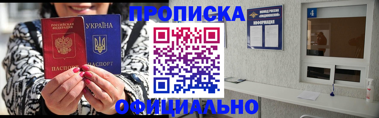 форма 3 в Беломорске